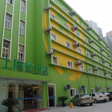 Holiday Star Changning Branch Thượng Hải Ngoại thất bức ảnh
