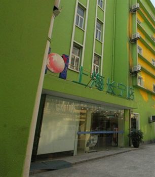 Holiday Star Changning Branch Thượng Hải Ngoại thất bức ảnh